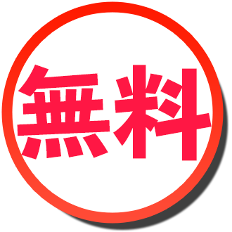 鬼滅の刃16巻を無料読破する方法 漫画村 Zip Rarの代役 Alwofnce