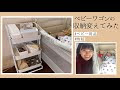 [10000印刷√] 赤ちゃん用品 収納棚 199264-赤ちゃん用品 収納棚