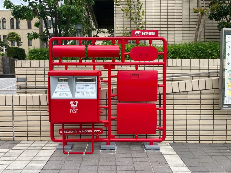静岡駅周辺のおすすめ観光スポット 意外と知らない 半径2km の旅 静岡県 トラベルjp 旅行ガイド