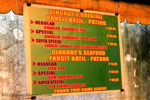 Pancit Batil Patong