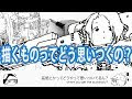 √100以上 箱庭 イラスト 描き方 267962-箱庭 イラスト 描き方