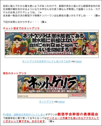 http://antikimchi.seesaa.net/article/136918963.html