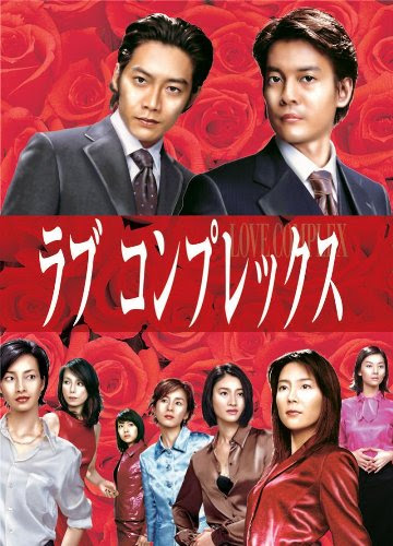 相棒 よりハマリ役の反町隆史出演ドラマランキング Gtoは１位じゃないよ カタダのペンギンな日々