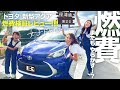 【ベストコレクション】 車 7 ナンバー 902494-車7ナンバー