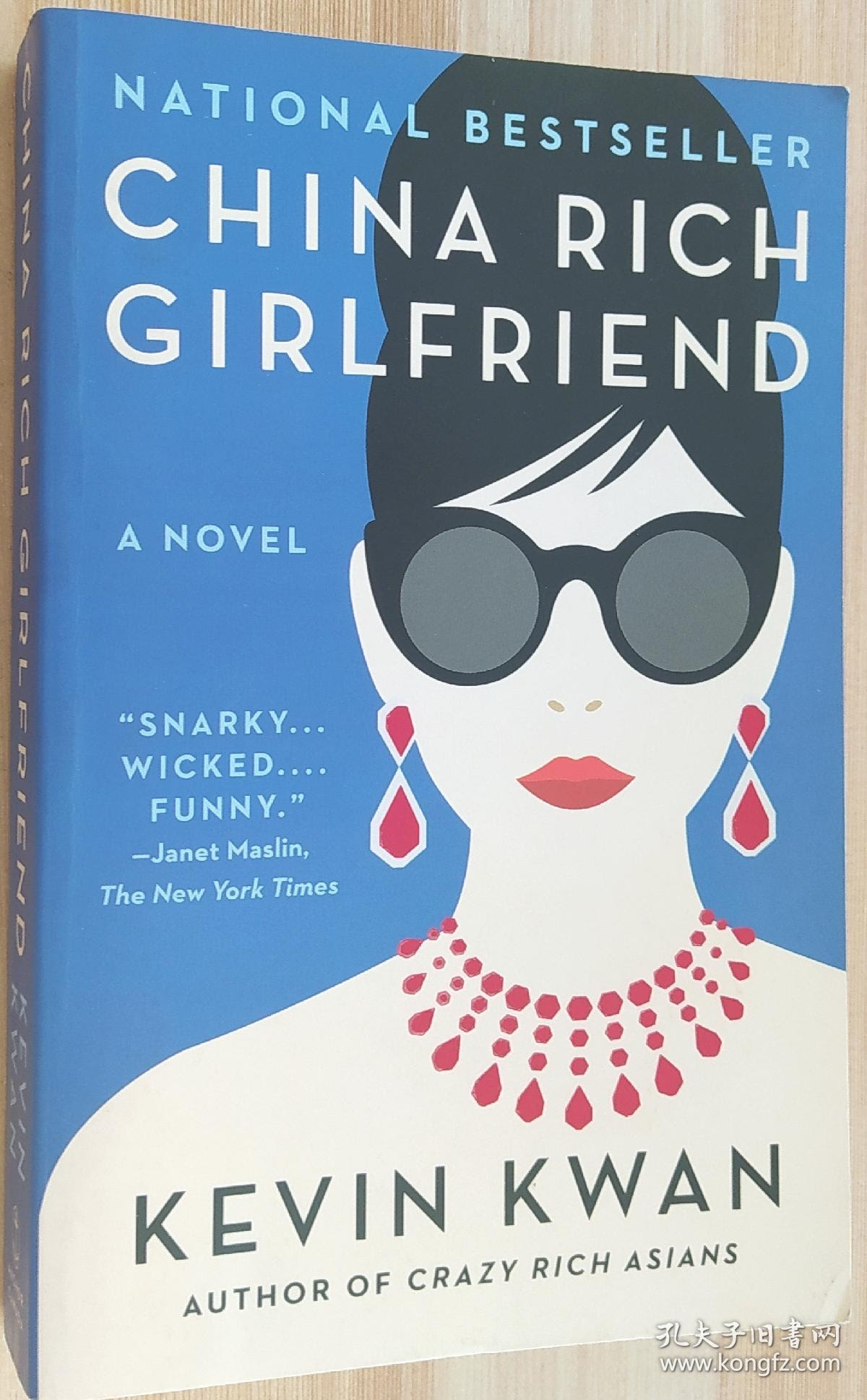 英文原版书china Rich Girlfriend 孔夫子旧书网