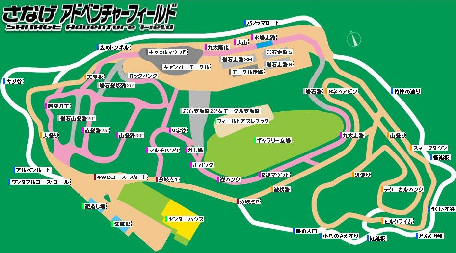 さなげアドベンチャーフィールド