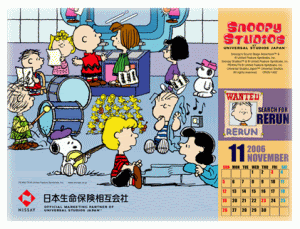 スヌーピー無料壁紙 11月のカレンダー付 スヌーピー画像 スヌーピー壁紙 グッズを探す