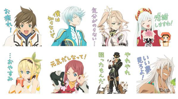 無料スタンプ テイルズのスタンプかわいいぃ O ﾟ ﾟ O 上海ゲーム部