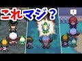 ポケモン ソウルシルバー ���ら技 304665