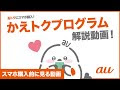 [最も選択された] au 故障紛失サポート 解約 iphone 311333-Au 故障紛失サポート 解約 iphone