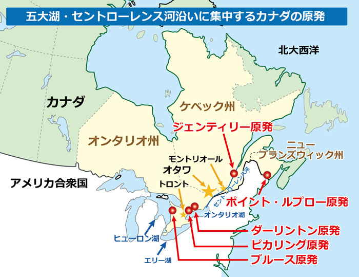 参考資料 トリチウム カナダ オンタリオ州飲料水諮問委員会 トリチウムのオンタリオ州飲料水質基準に関する報告と助言 09年5月21日 Report And Advice On The Ontario Drinking Water Quality Standard For Tritium