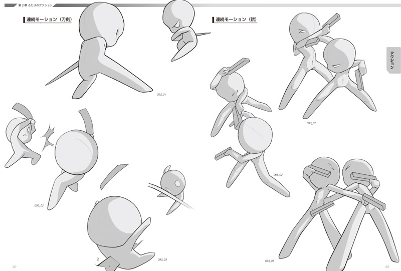 デフォルメの描き方 ふたりのデフォルメキャラを存分にイチャイチャさせる方法 萌えイラスト上達法 お絵かき初心者の学習部屋