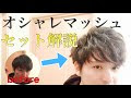 √70以上 坊ちゃん 刈り メ���ズ 224995-坊ちゃん刈り メ���ズ