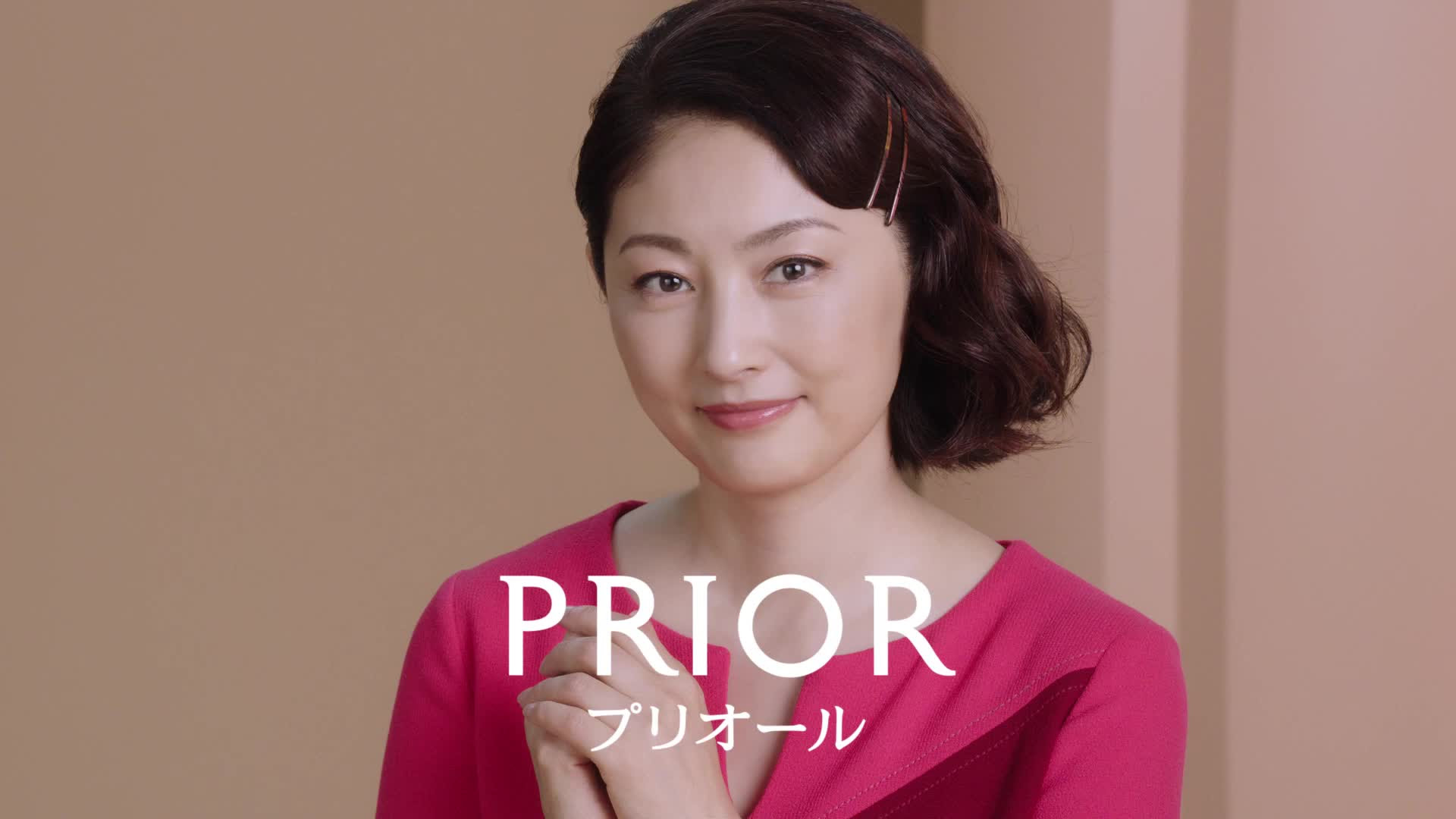 日本广告 プリオールcm 美つやbbジェルクリーム 大人のbbファンデ 篇15秒 哔哩哔哩 つロ干杯 Bilibili