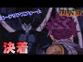 無料ダウンロード フェアリー テイル マルドギール 163642