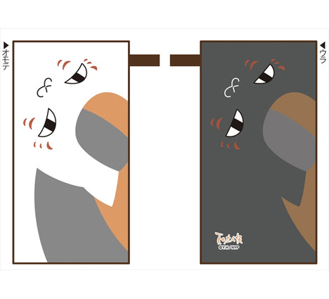 夏目友人帳 ボトルカバー ニャンコ先生と黒ニャンコ ホビーの総合通販サイトならホビーストック