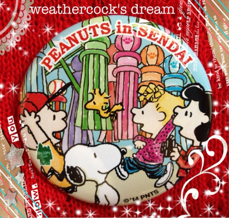 仙台限定 スヌーピー Peanuts In Sendai スヌーピータウンショップ仙台 好き 大切 My Favorite