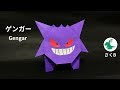 [最も共有された！ √] ゲンガー 壁紙 896688-ゲンガー 壁紙 かわいい