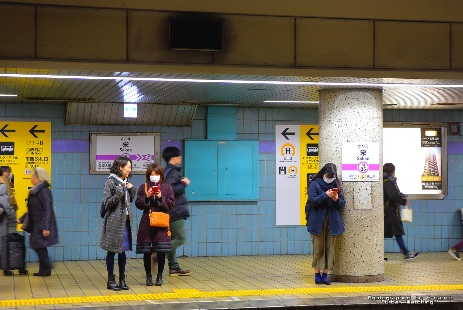 名古屋市交通局 29年ぶりに新案内サインマニュアル導入 栄町 駅時代の旧駅名標が姿を現す 新デザインが導入された栄駅の様子 アーバンウォッチング