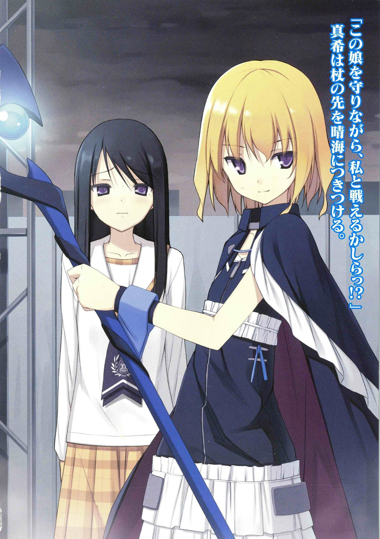 廣告 三坪房間出租 推薦三坪房間的侵略者 看板lightnovel Ptt動漫區