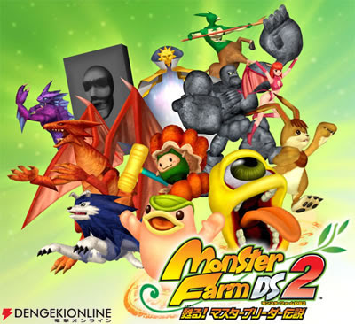 人気slg モンスターファーム シリーズ最新作が8月7日に発売 電撃オンライン