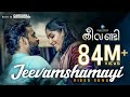 Theevandi Mp3 Song Free Download