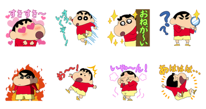 Line無料スタンプ ブラウンファーム クレヨンしんちゃん