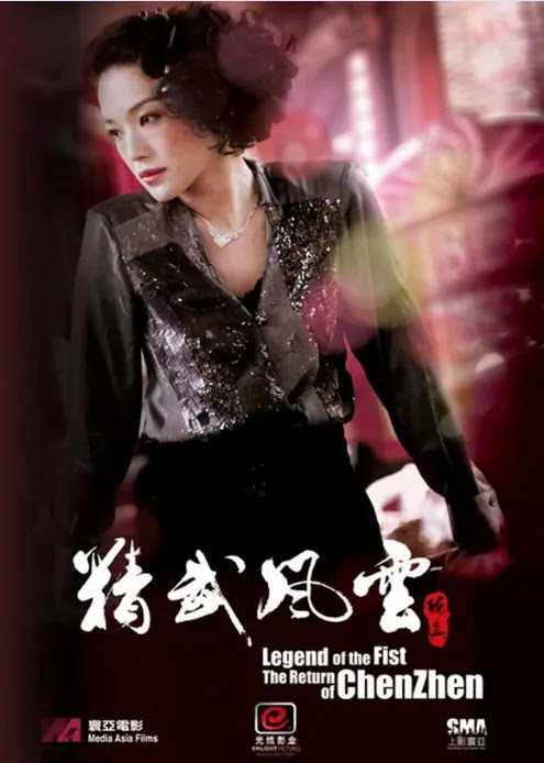 shu qi hot model actress. Shu Qi Movies - Actress