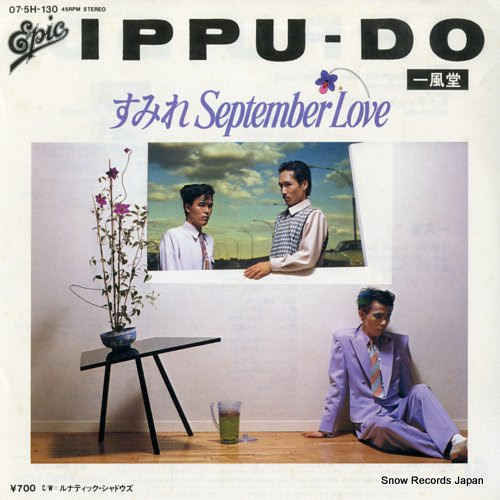 IPPU-DO sumire september love