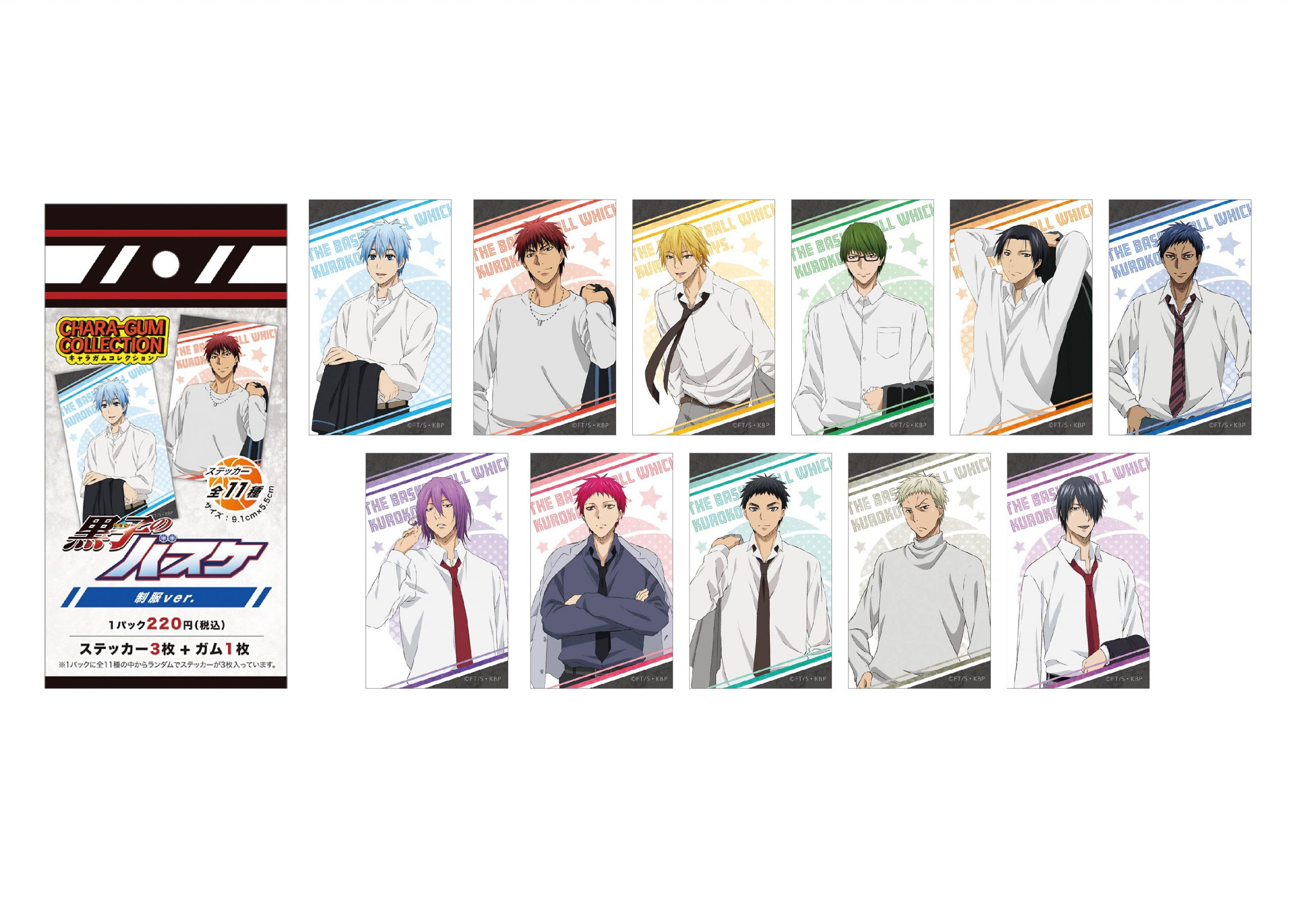 ムービック 黒子のバスケ キャラガムコレクション 黒子のバスケ 最新情報