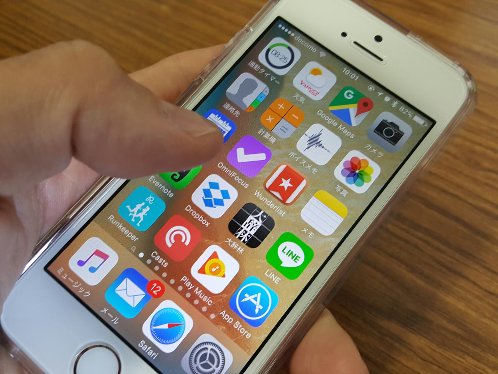 購入後1ヶ月レビュー Iphone Se 画面が小さいが故のデメリットを理解した上で購入を しあわせなitせいかつ