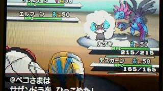 おとうちゃんのダブルバトル31 やまあらし ポケモンbw 9月 11 Youtube