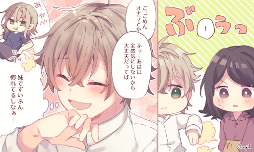 イメージ