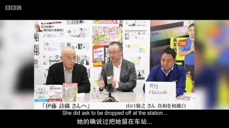 這個被 大人物 性侵的女孩 以一己之力推動了日本強姦法案的修訂 雪花新闻