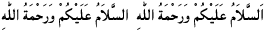 salam03.gif