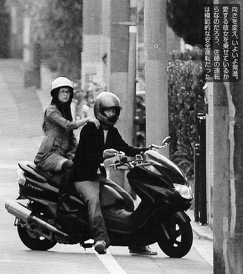 芸能人の愛バイクdb フライデーなどで紹介された画像 写真
