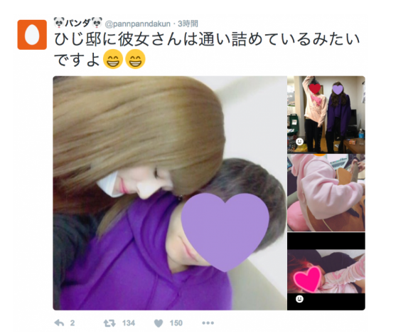 山田朱莉の活動自粛理由 Youtuberサグワとの熱愛が規約違反 Twitter裏垢とファンへの悪口