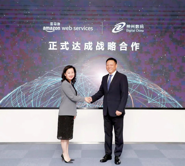 加速上云 助力新基建神州数码正式成为亚马逊云服务 Aws 中国战略合作伙伴 新闻中心 神州数码集团