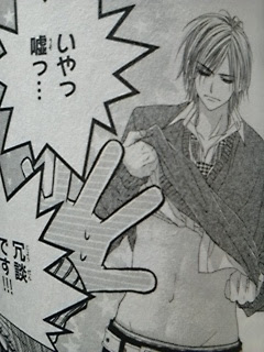 今日 恋をはじめます 水波風南 ３年インコ組 オカメ