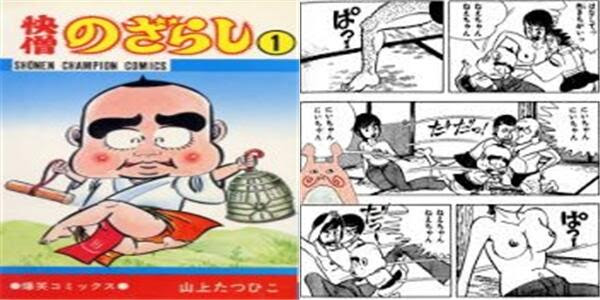 6月23日 月 のつぶやき その１ マラソン マンのつぶやき