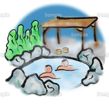 露天風呂 温泉 のイラスト 無料 工房長のテンプレート玉手箱