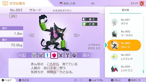 イメージ