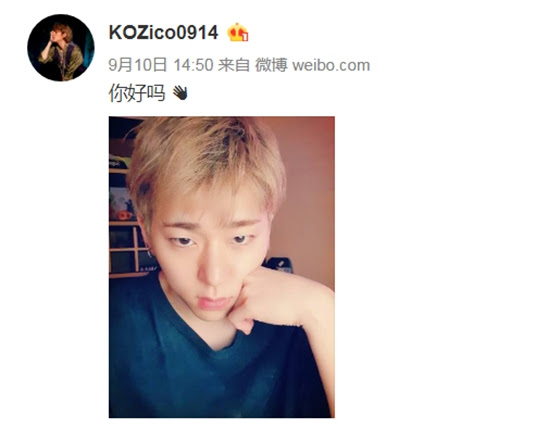 Zico禹智皓开通微博 中文问候粉丝 你好吗 图 韩国频道 人民网