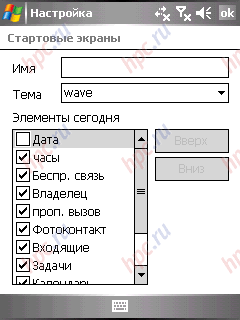 Samsung SGH-i710, or another photo-communicator