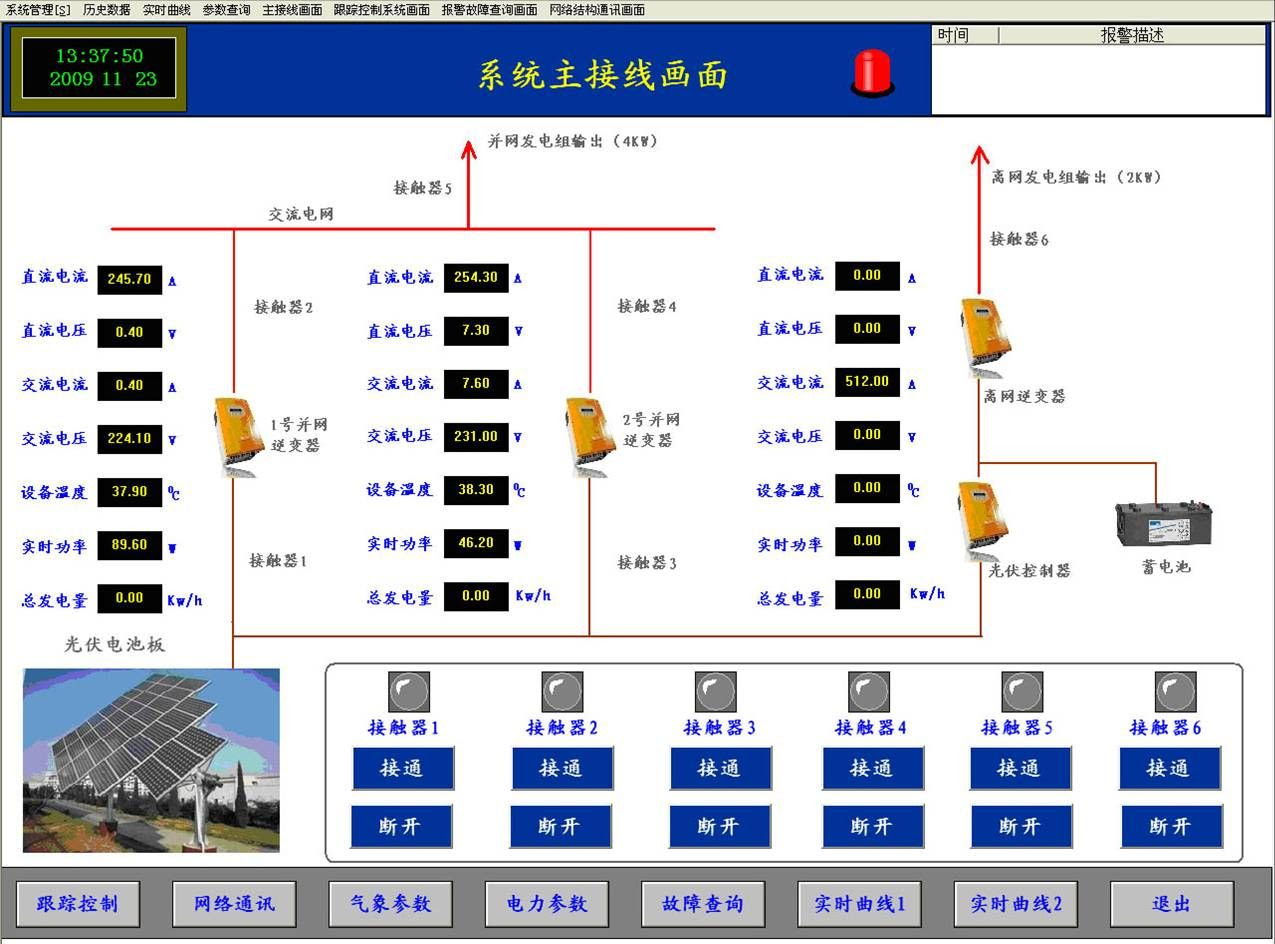 Solar Battery Charger Circuit Diagram. on diy solar panel system