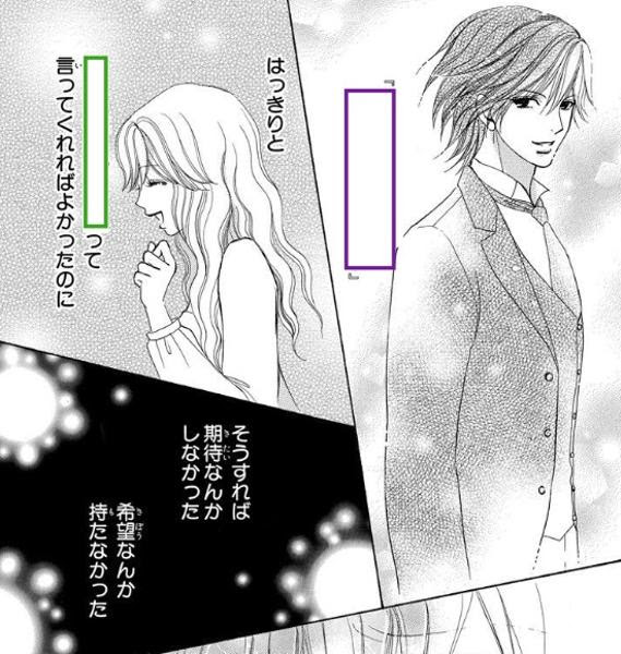 忍が気に入らないので影でイジメております ルチア様の担当執事をさせて頂きたい メイちゃんへのボケ ボケて Bokete