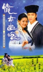 Galery Film AG  Cerita Silat