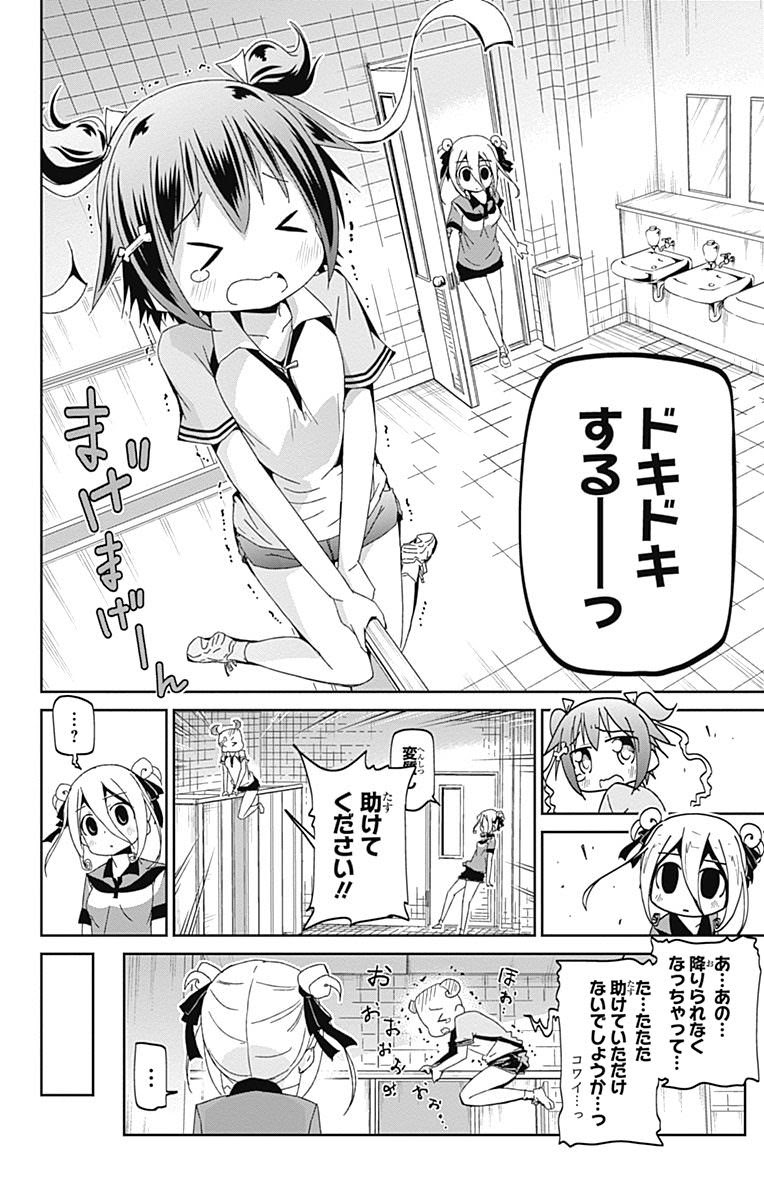 アニメ化もされた人気漫画 灼熱の卓球娘 打ち切りへ 作者 言いたい事はあるけれど 言わない いま速