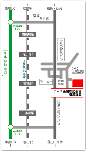 イメージ