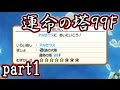 √完了しました！ ポケモン 超 不思議 の ダンジョン 改造 コード 326023